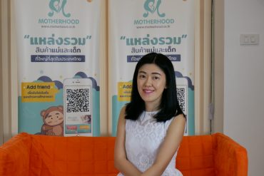 พูดคุยกับแม่ของฝาแฝดจากเด็กหลอดแก้ว