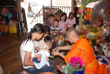 เรื่องราวการโกนผมไฟ