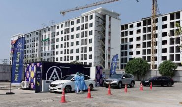 ตรวจโควิด-19 แบบ drive thru ที่ไหน