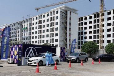 ตรวจโควิด-19 แบบ drive thru ที่ไหน