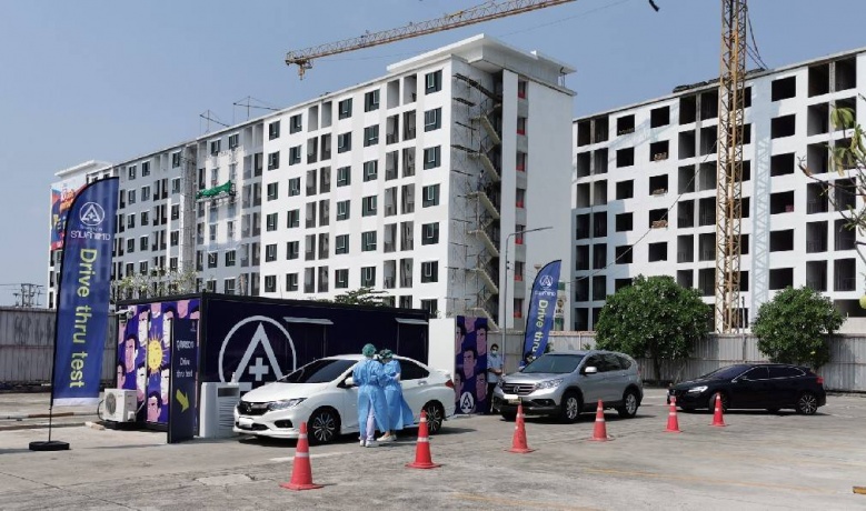 ตรวจโควิด-19 แบบ drive thru ที่ไหน