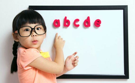 พัฒนาการทางภาษาของลูก