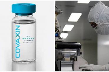 วัคซีน Covaxin
