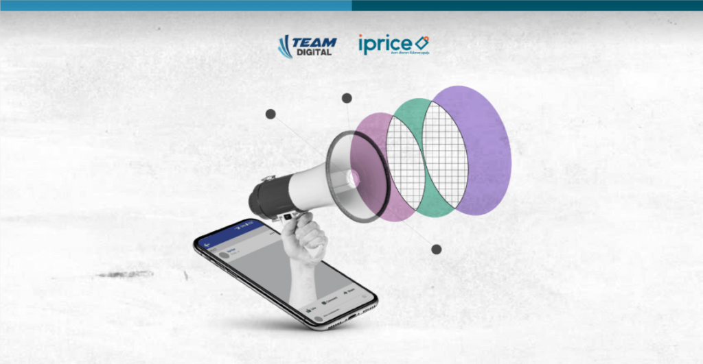 วิธีสู้โควิดกับ Facebook Ads