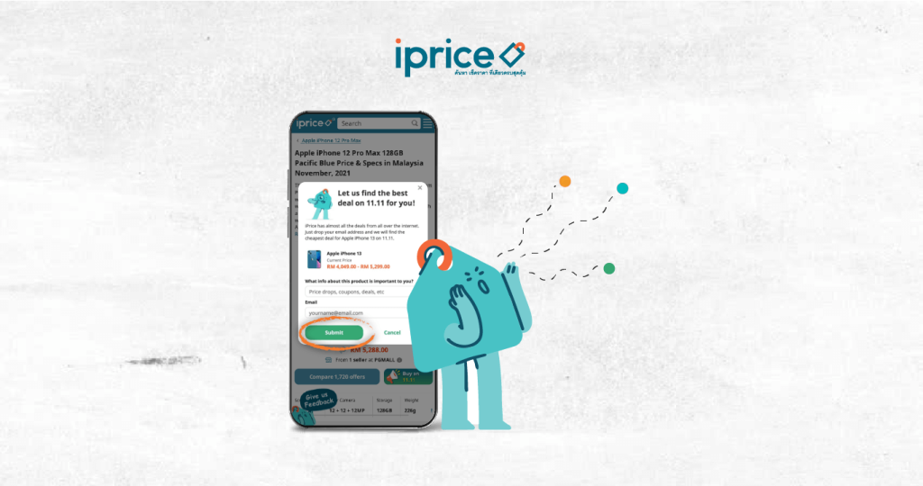 ฟีเจอร์ Price Checker!