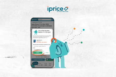 ฟีเจอร์ Price Checker!