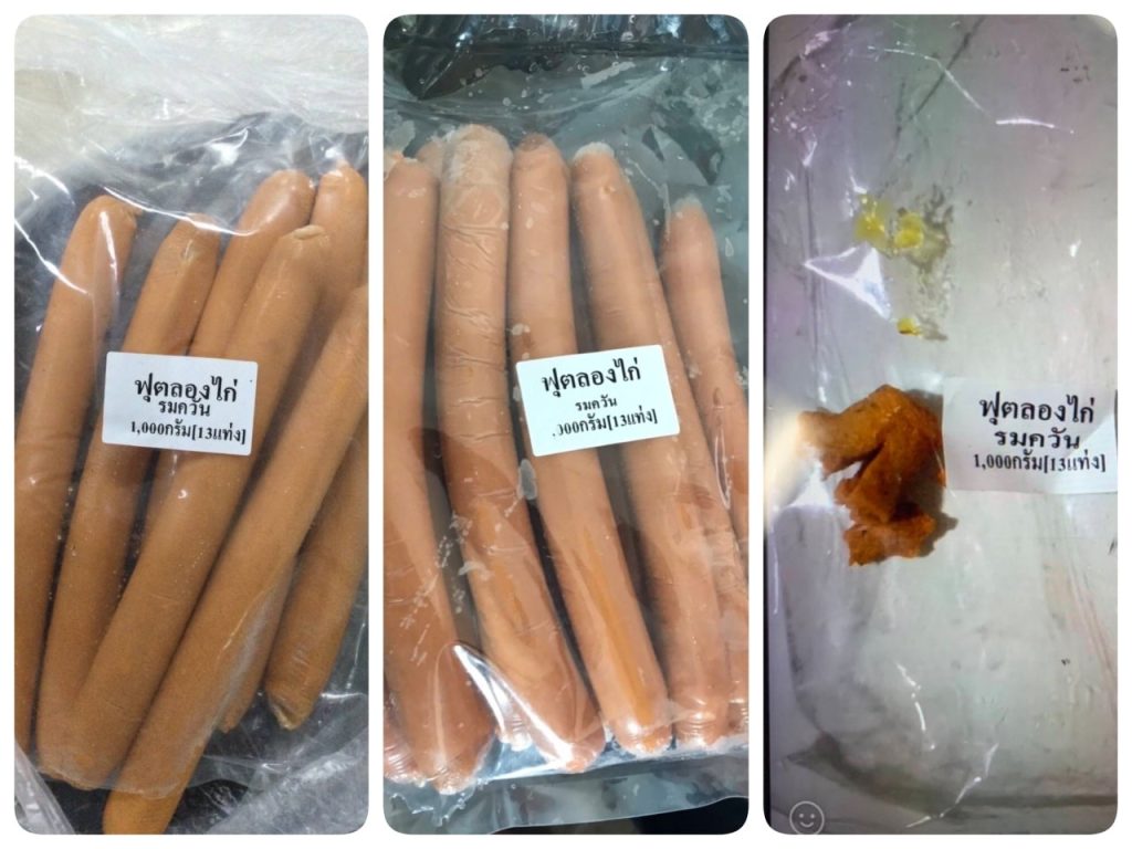 ภาวะเมธฮีโมโกลบินในเด็ก